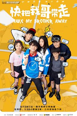 电商平台seo优化广告